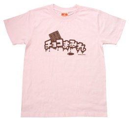 チョコまみれ ロゴTシャツ（ピンク）